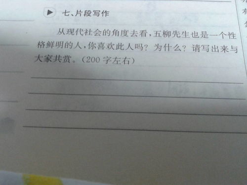 关于语文的作文500字，关于语文的作文开头