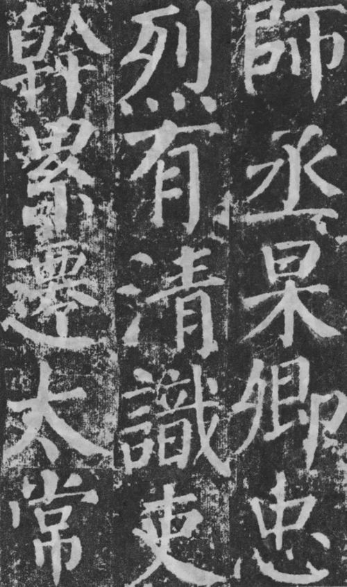拓的多音字