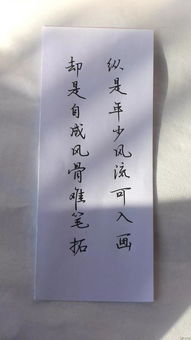 白驹过隙的意思