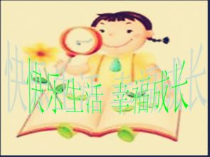在幸福中成长作文500字优秀篇?