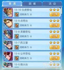 星耀手机，星耀樟宜