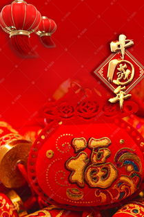 中国新年的起源，中国新年2024哪一天