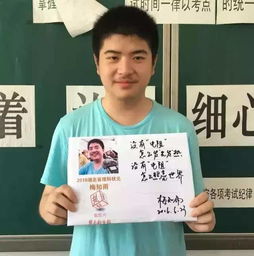 甘肃省高考文理科状元分别是谁?