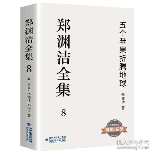 天量寿经50钟