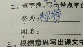 闻名遐迩的意思，远近闻名的意思