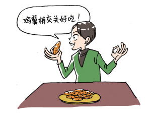 交关是什么意思啊?