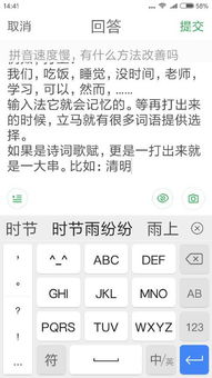 慢拼音怎么拼写，慢吞吞拼音
