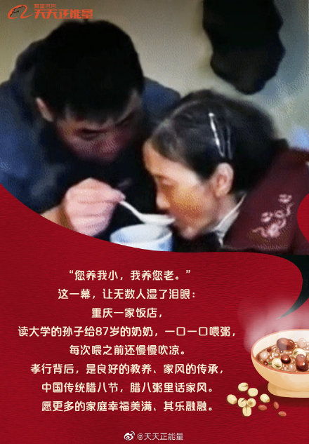 真情故事30字，真情故事作文