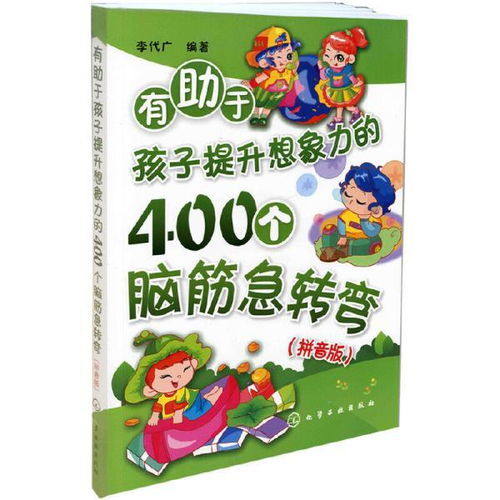nao拼音怎么读?