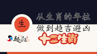 趋吉避凶的意思是什么
