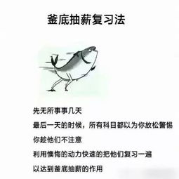 敌人用英语怎么说
