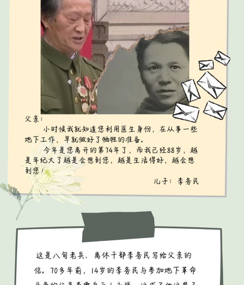 慎终追远的意思是什么终，慎终追远的意思是说