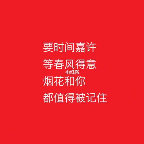祝愿公司越来越好的励志句子(30句)