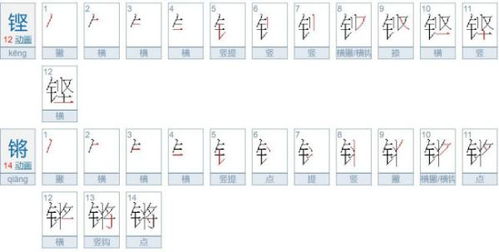 清澄的反义词，生硬的反义词是什么 标准答案