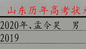 高考文科状元作文，高考文科状元2023年考多少分