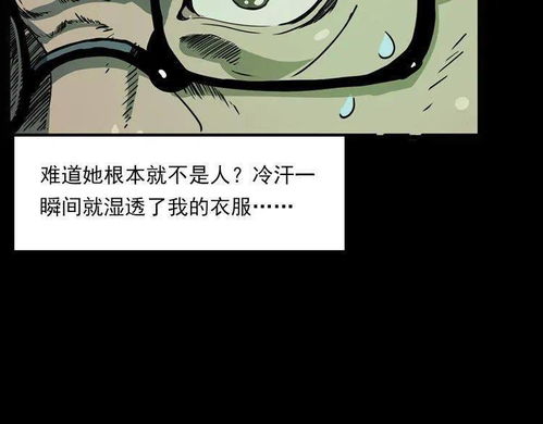 消极的意思消极的意思是什么