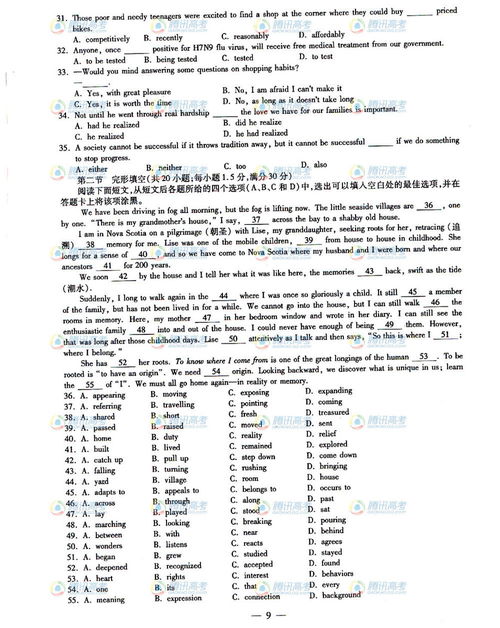2013年高考志愿填报,报英语有关专业一定要参加口试吗?如果没有参加口试