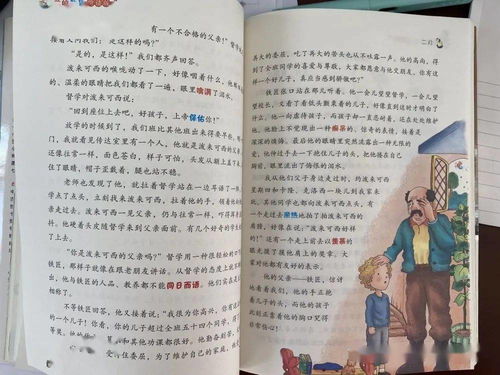 读书笔记好词好句好段免费摘抄，读书笔记好词好句好段读后感