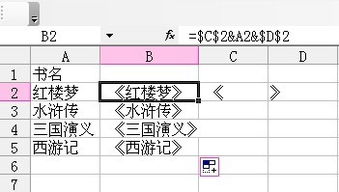 两个书名号之间用顿号吗?