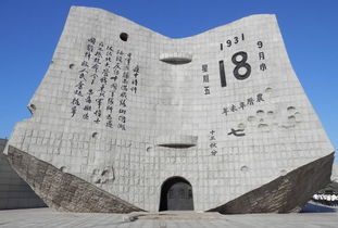 勿忘九一八电视剧，勿忘九一八图片