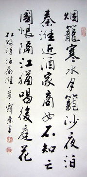 泊秦淮全诗，泊秦淮杜牧