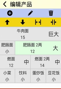 结帐和结账，结帐离开英文