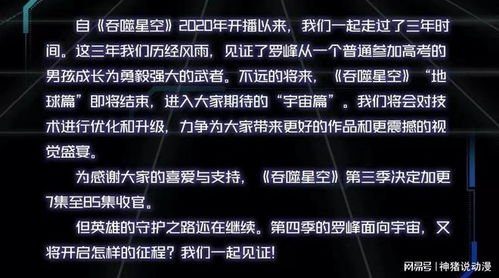 “吞噬”怎么读?