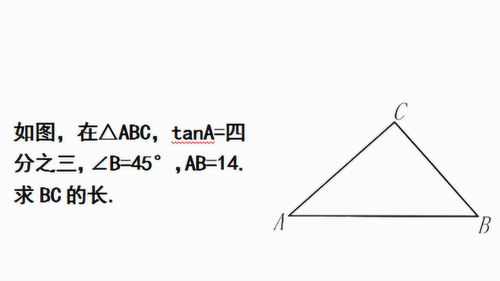 tana等于什么边比什么边，tana等于0