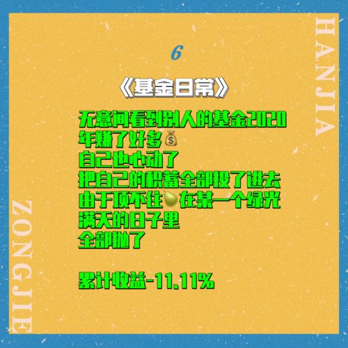 我的假期总结作文500字5篇