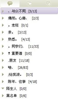 好听qq名称，古风好听qq名