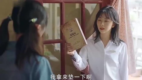 家姐的意思家姐的意思是什么