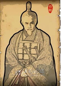 历史上伯嚭奸臣的悲惨下场!