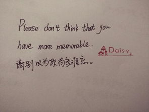 多么可以写句子吗?