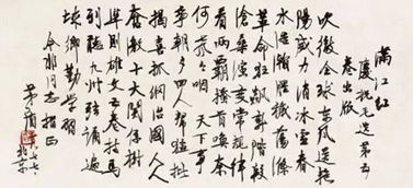 茅盾的原名是什么?