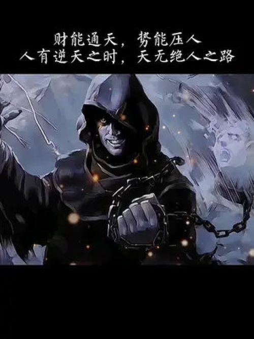 天无绝人之路的意思