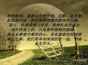 爱的纪念简谱完整版，爱的纪念钢琴曲谱完整版