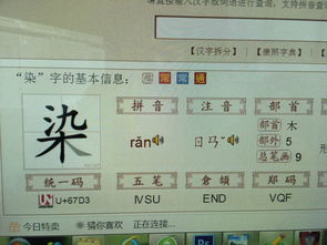 为的结构和部首是什么偏旁怎么读，为的结构部首笔顺