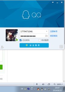 qq安全登录检查是开还是不开，qq安全登录检查怎么关