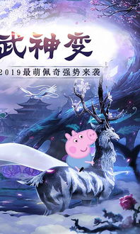 千变双扣游戏免费版，千变者贾修