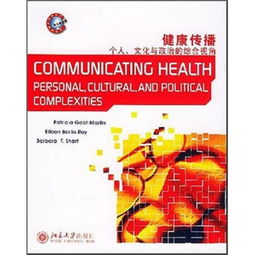 政治的英语拼写，经济的政治的英语
