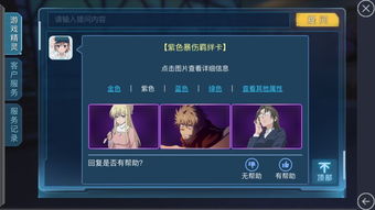 六艺御的意思和含义是什么，御寒的意思