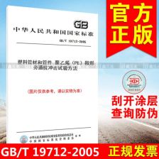 什么旁通成语?