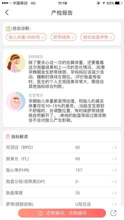 3080克等于多少斤怎么算的，30800克等于多少斤