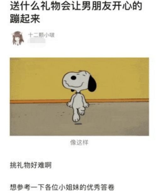 高兴得什么填词什么语?