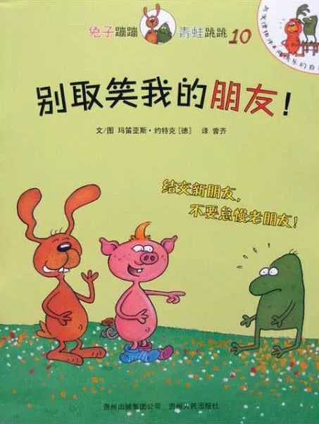 衰弱、爱惜、低沉、增强、沉重、饱满的反义词分别是什么?