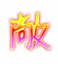 敞字组词和部首，敞字组词和拼音部首