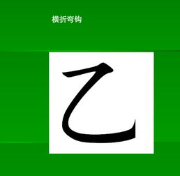 道的笔画顺序怎么写呢