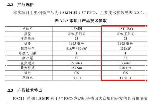 发动机额定功率kw/(r/min)即57/(3600)代表什么意思?