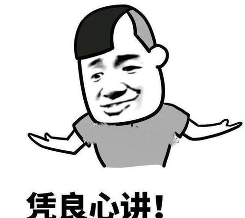 求答案? 念念不忘心已碎, 二人何时能相会。 寒山寺前牧黄牛。 口力二字