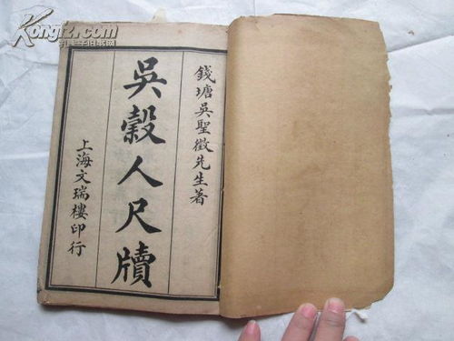 磬怎么读出来，磬怎么读组词